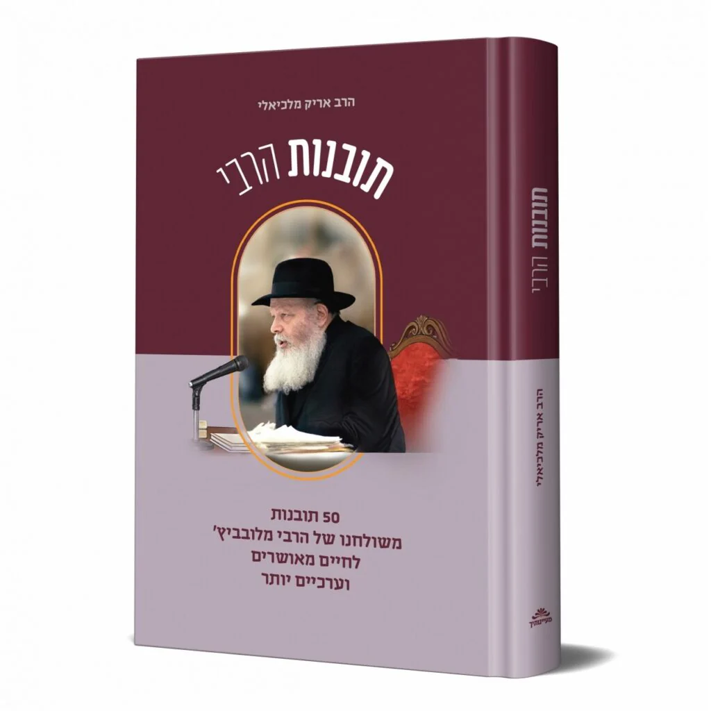 תמונת מוצר 1