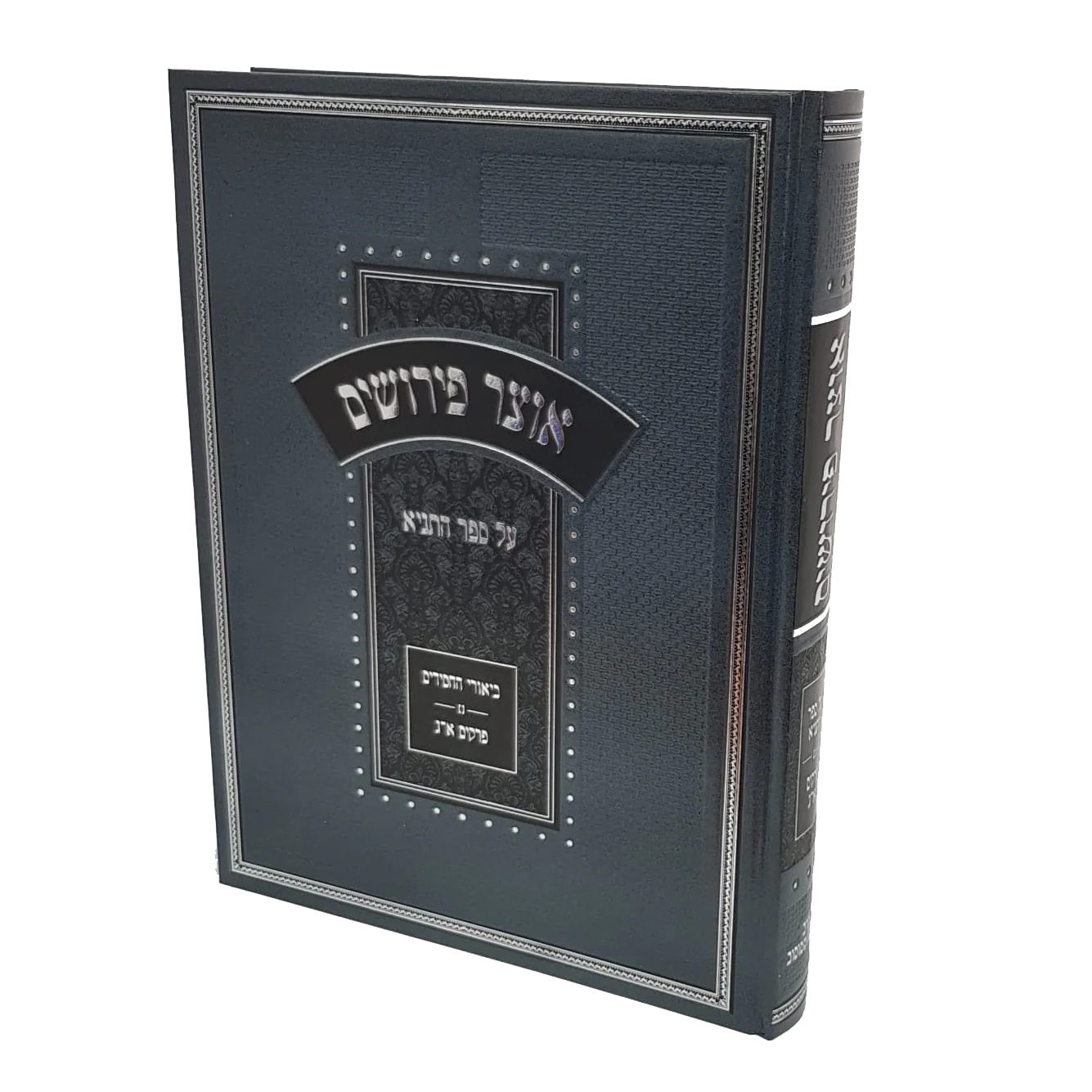 תמונת מוצר 1