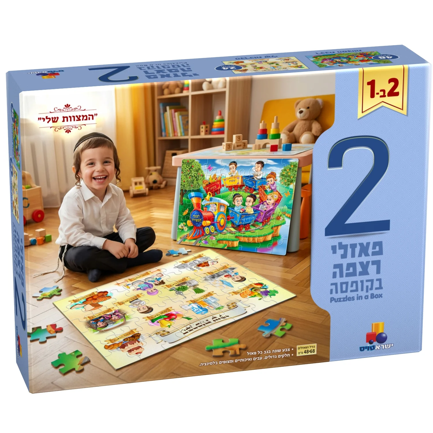 תמונת מוצר 1