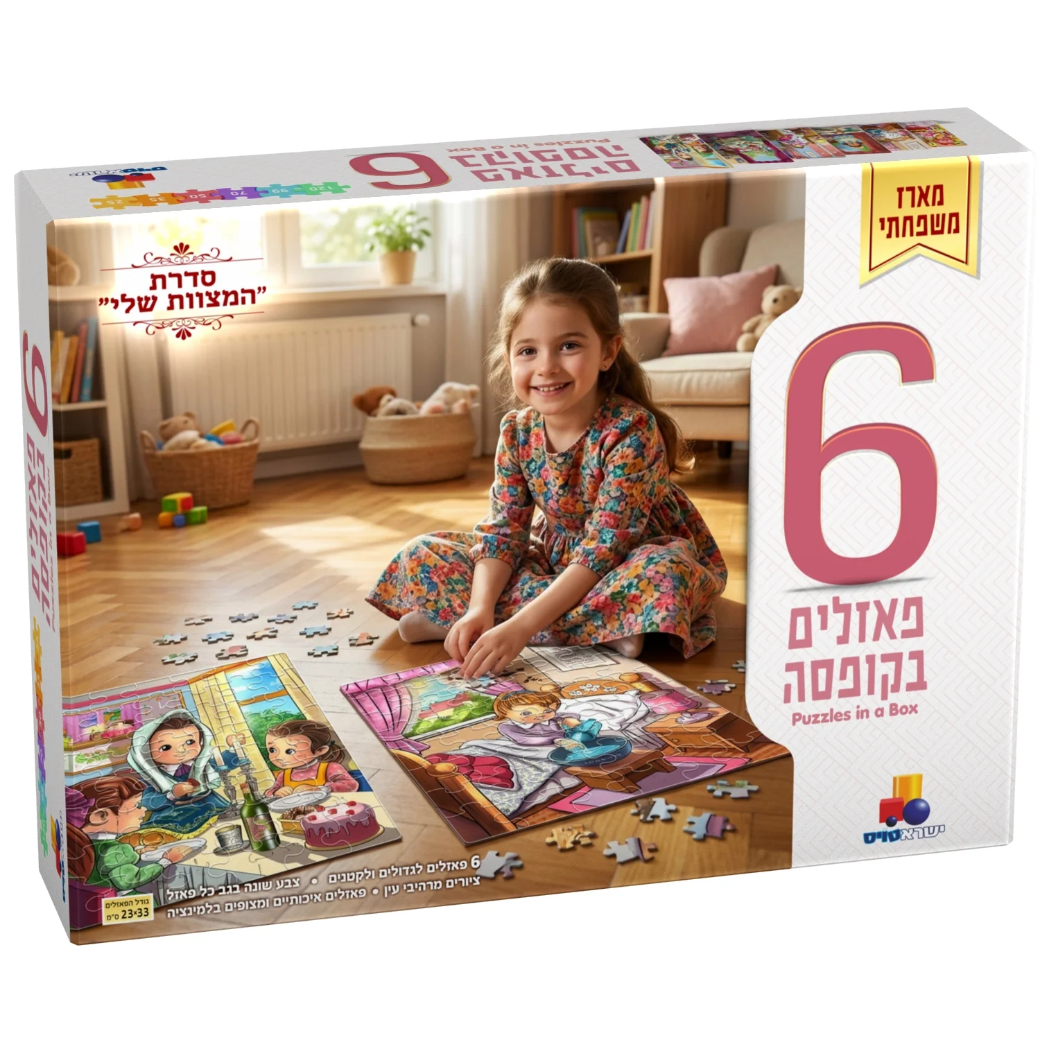 תמונת מוצר 1