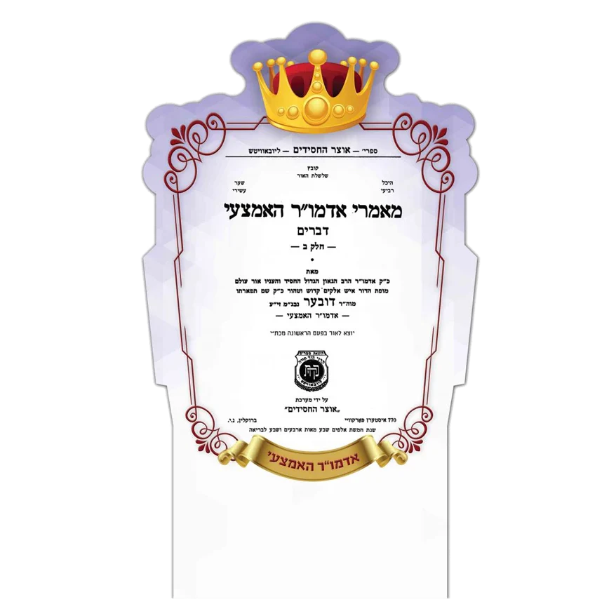 תמונת מוצר 3