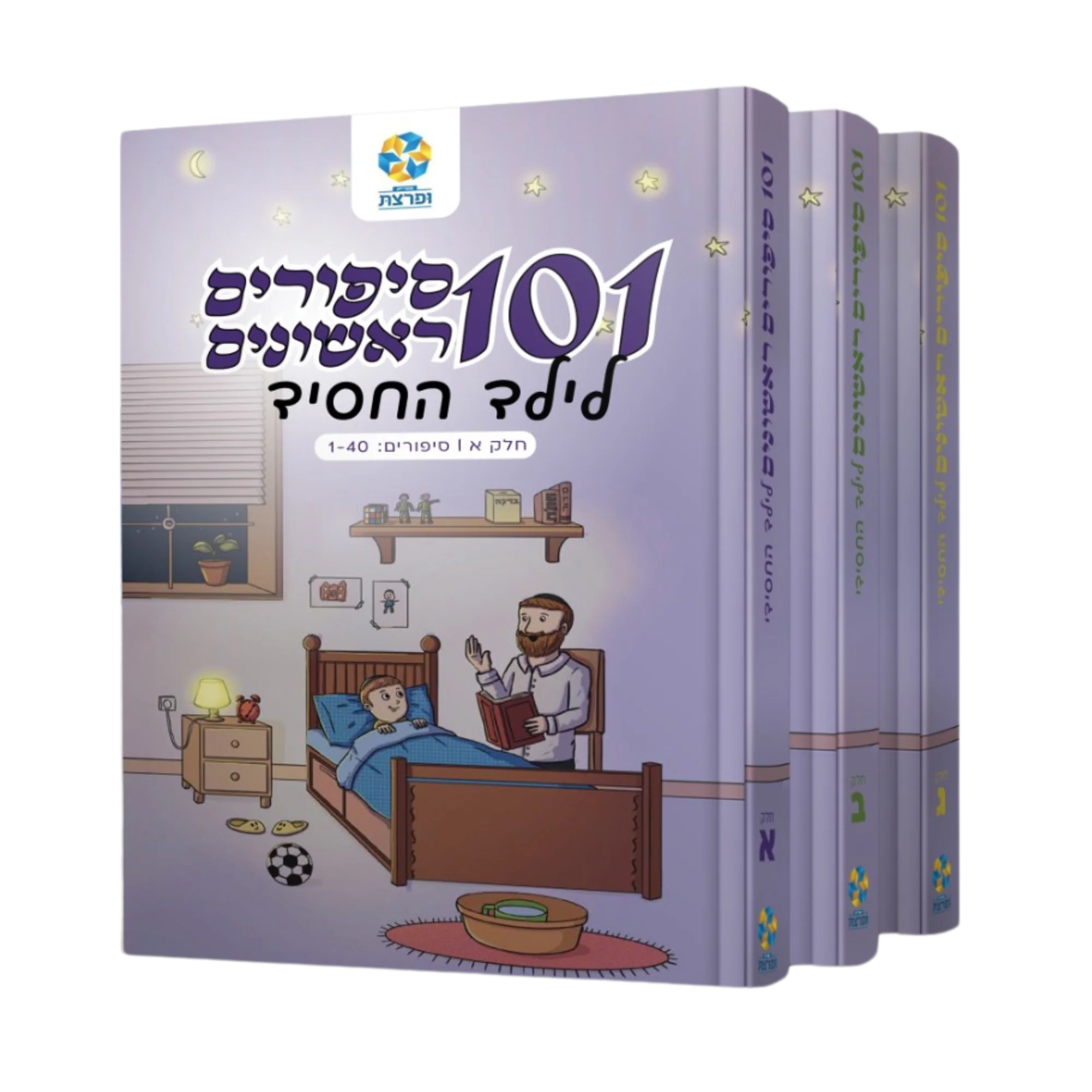 תמונת מוצר 1
