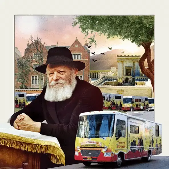 תמונה ממוזערת 2