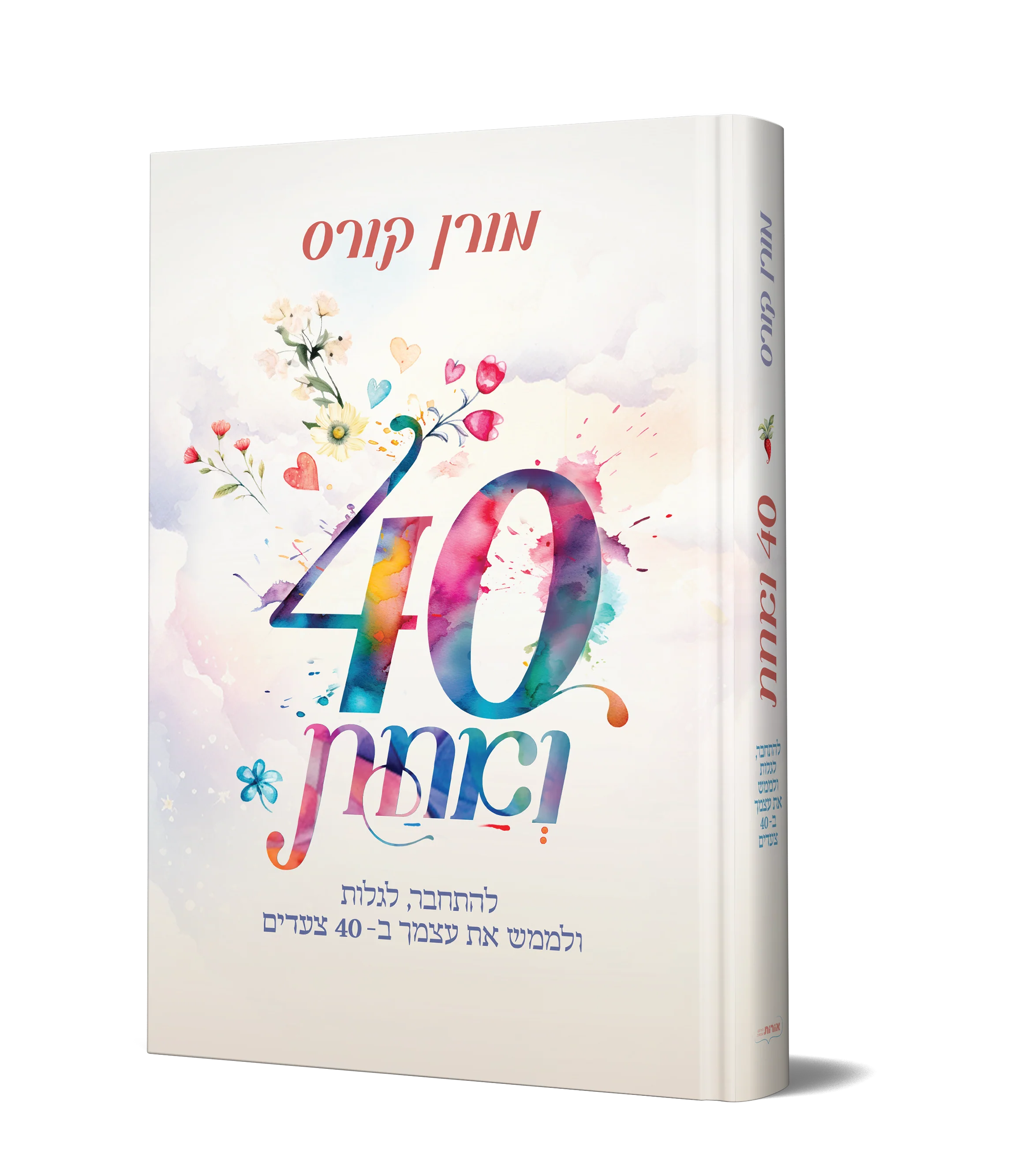 תמונת מוצר 1