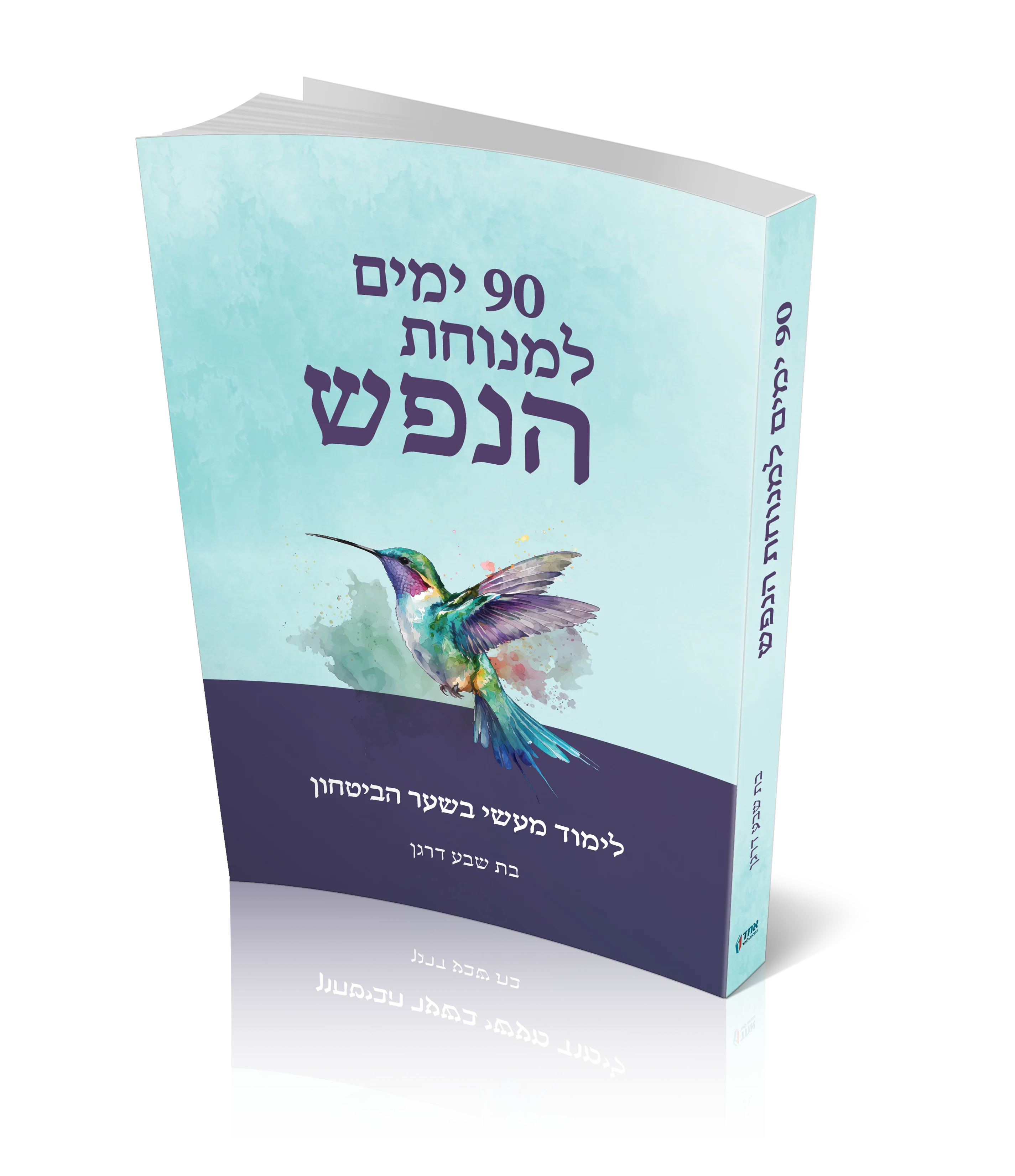 תמונת מוצר 1
