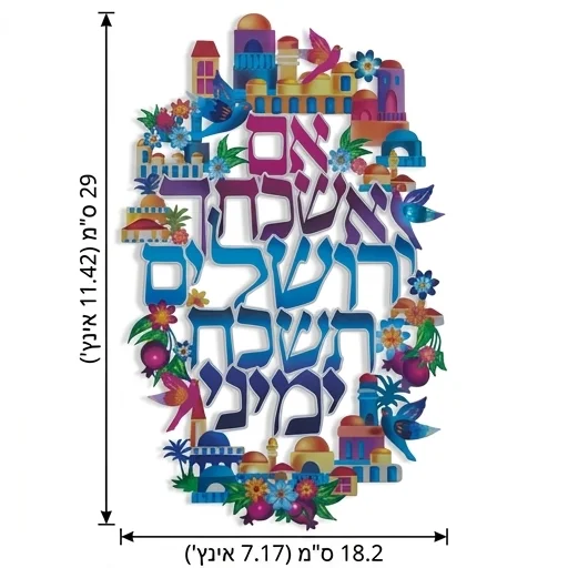 תמונת מוצר 3