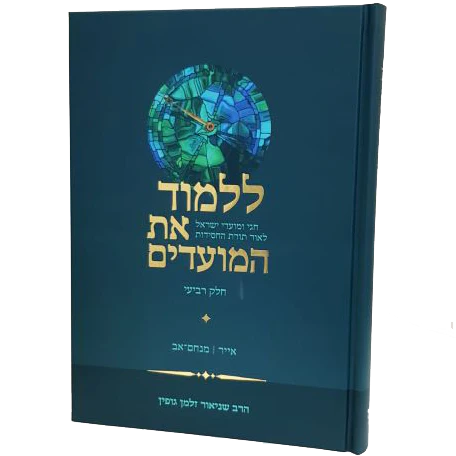 תמונת מוצר 1