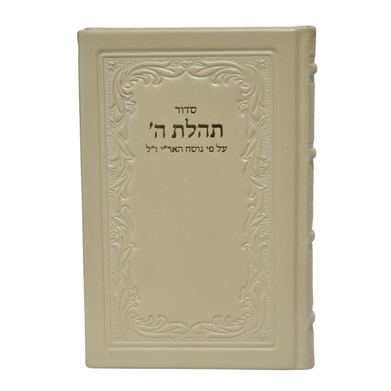תמונה ממוזערת 1