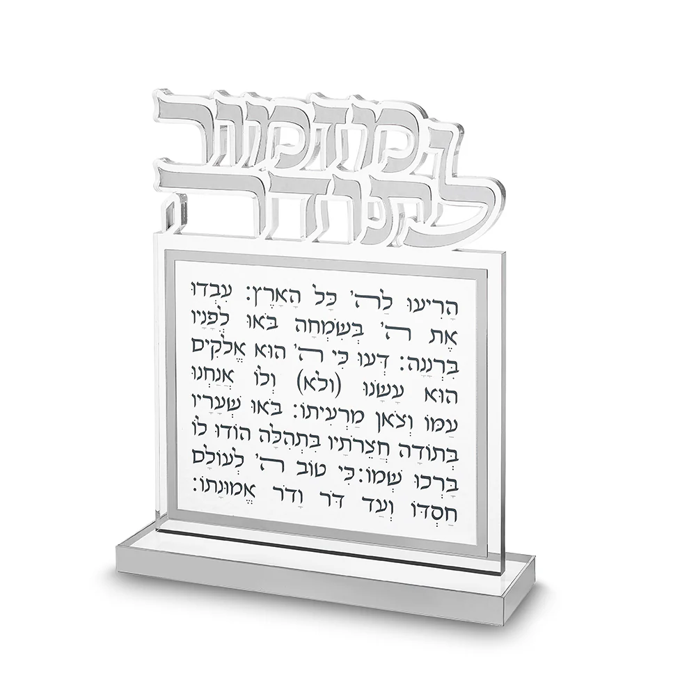 תמונת מוצר 1