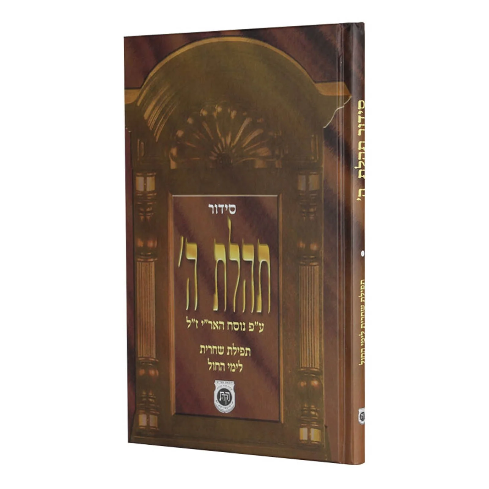 תמונת מוצר 4