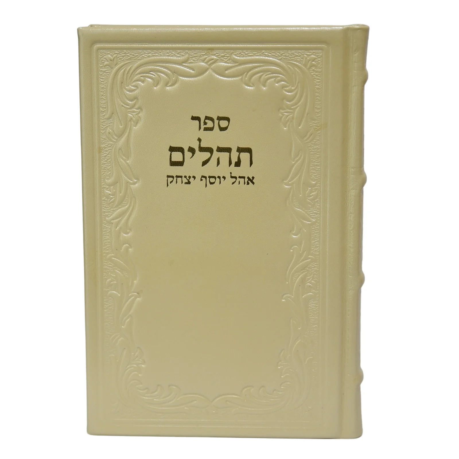 תמונה ממוזערת 1